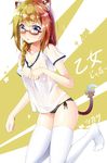  animal_ears blue_eyes breasts brown_hair cat_ears cat_tail glasses gym_uniform highres looking_at_viewer medium_breasts nipples see-through shuffle_(songdatiankong) solo tail thighhighs white_legwear 