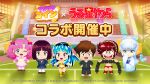  ^_^ animal_print benten_(urusei_yatsura) bikini blue_eyes blue_hair blue_skirt brown_eyes brown_hair brown_shoes chain chibi chibi_only closed_eyes closed_mouth cone_horns copyright_name dress fur_bikini green_eyes hands_on_own_hips holding holding_chain horns japanese_clothes kimono long_hair lum miyake_shinobu moroboshi_ataru official_art oni open_mouth orange_eyes oyuki_(urusei_yatsura) pink_dress pink_eyes pink_hair pleated_skirt ponytail print_boots purple_hair ran_(urusei_yatsura) red_hair red_shoes school_uniform shoes short_hair skirt small_horns smile socks striped_horns swimsuit tiger_panties tiger_print urusei_yatsura white_hair white_kimono white_socks yellow_bikini yellow_horns 