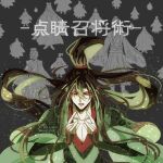  1boy ahoge aura black_background black_hair black_hanfu chinese_clothes chinese_text collarbone commentary_request fighting_stance floating_hair ghost green_light hair_between_eyes hands_up hanfu high_ponytail kanda_faf2 long_hair long_sleeves looking_at_viewer male_focus modao_zushi open_mouth pectoral_cleavage pectorals ponytail red_eyes ritual robe sidelocks sleeves_past_wrists solo_focus summoning twitter_username upper_body very_long_hair watermark wei_wuxian wide_sleeves 