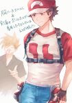  2boys absurdres blood blue_oak blue_pants bright_pupils brown_eyes brown_hair closed_mouth commentary_request drakeposting_(meme) fingerless_gloves gloves hat highres holster looking_down male_focus meme multiple_boys nosebleed pants poke_ball poke_ball_(basic) pokemon pokemon_sm raglan_sleeves red_(pokemon) red_hat shirt shiruko_(s1ruko) short_hair short_sleeves smile sweatdrop t-shirt translation_request white_background white_pupils yaoi 