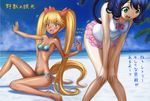 :d bangs bare_shoulders barefoot beach bent_over bikini black_hair blonde_hair blue_bikini blue_hair blue_sky blush bow breasts camera_flash cat_tail cellphone cellphone_camera cloud curly_hair cyan_(show_by_rock!!) day dog_tail drill_hair drooling fangs female_pervert frilled_swimsuit frills glasses green_eyes hair_ornament hands_on_own_knees holding holding_phone horizon knees_together_feet_apart kyodairobo long_hair looking_at_another looking_away looking_down multiple_girls navel ocean on_ground one-piece_swimsuit open_mouth outdoors outstretched_arm palm_tree pervert phone quad_drills retoree ribs show_by_rock!! side-tie_bikini sitting skinny sky small_breasts smile standing swimsuit tail taking_picture tan text_focus translated tree twintails v-shaped_eyebrows very_long_hair white_swimsuit yellow_eyes yuri 