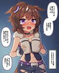  1girl animal_ears blush brown_hair brown_tail commentary ears_down fur-trimmed_gloves fur-trimmed_jacket fur-trimmed_shorts fur_trim gloves highres holding holding_shoes holding_unworn_clothes horse_ears horse_girl horse_tail jacket midriff multicolored_hair open_mouth revision sharp_teeth shinko_windy_(umamusume) shinko_windy_(wicked_punk)_(umamusume) shoes short_hair shorts sleeveless sleeveless_jacket solo speech_bubble streaked_hair tail takiki tearing_up teeth torn_clothes torn_shorts translation_request trembling umamusume unworn_shoes white_hair 