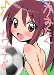  aihamuteki areolae ball bangs blurry blush brown_eyes brown_hair convenient_censoring flat_chest football ginga_e_kickoff!! gradient gradient_background looking_at_viewer nude open_mouth ponytail soccer soccer_ball sweat sweatdrop takatou_erika topless 