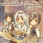  alcohol armor bangs bar beer black_hair blunt_bangs bottle brown_eyes brown_hair chopsticks closed_eyes commentary_request cup dated drinking_glass food fruit gorget hairband headband hiyou_(kantai_collection) ice ice_cube kantai_collection kirisawa_juuzou lemon lemon_slice long_hair magatama multiple_girls parted_bangs red_wine short_hair shoukaku_(kantai_collection) silver_hair straight_hair taihou_(kantai_collection) translation_request tumbler twitter_username wine_bottle wine_glass yellow_eyes 