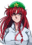  alternate_eye_color arms_at_sides beret blouse braid collared_shirt eyes_visible_through_hair hair_between_eyes hat hong_meiling koyubi_(littlefinger1988) long_hair looking_at_viewer red_eyes red_hair shirt solo star touhou twin_braids white_background white_blouse 