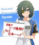  alternate_costume baseball_jersey blush english eyepatch green_hair head_tilt hokkaido_nippon-ham_fighters holding holding_sign kantai_collection kiso_(kantai_collection) looking_at_viewer nikonikosiro nippon_professional_baseball notepad shirt short_hair sign solo translation_request 