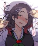  ... 1girl :d bed_sheet black_hair black_vest blush breasts cleavage collarbone commentary_request gradient_hair green_neckwear hair_ornament hairclip half-closed_eyes hands_up head_tilt highres kantai_collection kuroshio_(kantai_collection) long_hair lying medium_breasts mistletoe multicolored_hair nose_blush on_back open_mouth pov red_hair shadow shirt smile solo_focus speech_bubble taketora_suzume translation_request upper_body vest white_shirt wing_collar yellow_eyes 