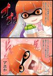  2koma :d ahegao aphrodisiac aruva blush comic domino_mask drugs fang heart heavy_breathing inkling instant_loss_2koma long_hair mask monster_girl open_mouth orange_eyes orange_hair saliva shaded_face smile splatoon_(series) splatoon_1 tongue tongue_out translated 