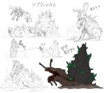 1boy 2girls ak-15_(girls'_frontline) creature elid_(girls'_frontline) giant_insect girls'_frontline girls'_frontline_2:_exilium gun highres m2hb_(girls'_frontline) metal_slug monster multiple_girls rabbit snail tagme user_xmfv3428 varjagers_(girls'_frontline_2) voymastina_(girls'_frontline_2) weapon 