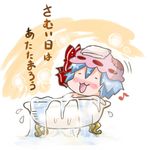  :3 :d bathtub blue_hair bow chibi closed_eyes commentary eighth_note hat hat_bow mob_cap musical_note noai_nioshi open_mouth patch red_bow remilia_scarlet short_hair smile solo spilling touhou translated 