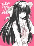  akane_souichi copyright_name kuonji_shizuka long_hair looking_at_viewer monochrome simple_background solo tokyo_7th_sisters 