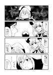  4koma comic flying_sweatdrops greyscale ha_akabouzu highres hood hoodie kantai_collection monochrome multiple_girls re-class_battleship ru-class_battleship shinkaisei-kan tears translated wo-class_aircraft_carrier 