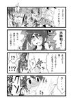  !? 1boy 1girl ? admiral_(kantai_collection) akane_souichi akebono_(kantai_collection) bell blush flower greyscale hair_bell hair_flower hair_ornament jingle_bell kantai_collection monochrome nose_blush open_mouth smile spoken_interrobang spoken_question_mark translated tsundere 