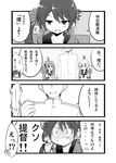  3girls 4koma admiral_(kantai_collection) akane_souichi akebono_(kantai_collection) bell blush comic flower greyscale hair_bell hair_flower hair_ornament jingle_bell kantai_collection monochrome multiple_girls oboro_(kantai_collection) open_mouth sazanami_(kantai_collection) translated 