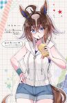 absurdres ahoge animal_ears blue_eyes blue_shorts blue_sports_bra blush breasts bright_pupils brown_hair commentary_request cup denim denim_shorts disposable_cup drinking_straw drinking_straw_in_mouth ear_ornament epiphaneia_(umamusume) flower hair_between_eyes hand_on_own_hip heart highres holding holding_cup hood hoodie horse_ears horse_girl horse_tail long_hair looking_at_viewer multicolored_hair shirt shorts sleeveless sleeveless_hoodie speech_bubble sports_bra star_(symbol) streaked_hair tail tetora_(oudonoishiize) umamusume white_hoodie wristband 