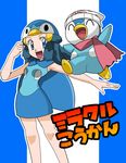  1girl blue_eyes blue_hair hainchu hikari_(pokemon) hikari_(pokemon)_(cosplay) nintendo piplup piplup_(cosplay) pokemon simple_background 