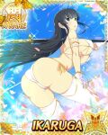  1girl :o armband ass bent_over bikini black_hair blue_eyes blue_sky border breasts card_(medium) character_name falling_petals field flower flower_field from_behind game_cg gloves hand_on_own_thigh hime_cut holding holding_sword holding_weapon ikaruga_(senran_kagura) jpeg_artifacts large_breasts long_hair looking_at_viewer looking_back official_art ootachi over_shoulder petals senran_kagura senran_kagura_new_wave sheath sheathed skindentation sky solo swimsuit sword sword_over_shoulder thighhighs third-party_source underboob very_long_hair weapon weapon_over_shoulder white_armband white_bikini white_gloves white_thighhighs 