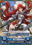  1_girl 1girl armor armored_dress artist_request bare_shoulders belt boots card female fire_emblem fire_emblem:_kakusei fire_emblem_cipher gauntlets nintendo pegasus polearm red_eyes red_hair ruebird skirt sky smile solo spear thigh_boots thighhighs tiamo translation_request weapon 
