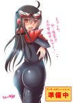  1girl ahoge ass black_hair blush bodysuit character_request copyright_request female from_behind glasses long_hair looking_at_viewer looking_back open_mouth orange_eyes shiny shiny_clothes simple_background solo source_request translation_request usubeni_sakurako 