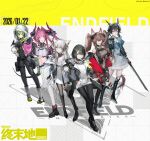  6+girls absurdres angelina_(arknights) animal_ears arknights arknights:_endfield bird_ears bird_girl black_bodysuit black_coat black_hair black_pantyhose bodysuit boots brown_hair chen_qianyu_(arknights) coat commentary_request copyright_logo crocodile_girl crocodilian_tail dragon_girl dragon_horns dragon_tail drill_hair eastern_dragon_horns eastern_dragon_tail endministrator_(arknights) female_endministrator_(arknights) fluorite_(arknights) fox_ears fox_girl gilberta_(arknights) gloves green_hair grey_hair high_heel_boots high_heels high_ponytail highres horns kuroinu9 logo long_hair multiple_girls off_shoulder open_clothes open_coat pants pantyhose perlica_(arknights) pink_hair ponytail standing standing_on_one_leg tail thigh_boots tight_clothes tight_pants twin_drills twintails white_pants yvonne_(arknights) 