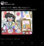  1boy black_hair blush coke-bottle_glasses commentary_request drawing_(object) fake_screenshot glasses long_hair lum mousse_(ranma_1/2) open_mouth ranma_1/2 shampoo_(ranma_1/2) smile toy twitter urusei_yatsura wanta_(futoshi) 