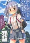  arm_warmers backpack bag blush closed_mouth commentary_request green_ribbon grey_hair grey_skirt hair_ribbon kantai_collection kasumi_(kantai_collection) nose_blush pleated_skirt ponytail randoseru ribbon short_sleeves side_ponytail skirt solo suspenders sweat tai_(nazutai) they_had_lots_of_sex_afterwards translated wavy_mouth 