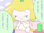  blush diaper jirachi legendary_pok&eacute;mon nintendo peeing pok&eacute;mon text translation_request urine video_games watersports 