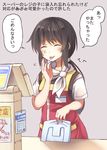  ^_^ bag bangs black_hair cashier closed_eyes commentary employee_uniform neckerchief niichi_(komorebi-palette) original ponytail scrunchie shopping_bag solo tongue tongue_out translated uniform 