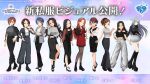  asymmetrical_clothes boots breasts collarbone commentary_request full_body helen_(idolmaster) high_heels hiiragi_shino hyodo_rena idolmaster idolmaster_cinderella_girls kiba_manami large_breasts official_art pants pantyhose platform_boots shinohara_rei skirt sleeveless standing takahashi_reiko takamine_noa togo_ai wakui_rumi zaizen_tokiko 