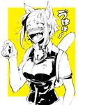  :d animal_ears bad_id bad_twitter_id bell blush cat_ears cat_tail collar jingle_bell kuraishi_tanpopo laughing open_mouth sharp_teeth short_hair short_sleeves smile solo tail teeth upper_body vest witch_craft_works yousuke_(yosk) 