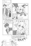  ... 1boy 1girl absurdres alternate_costume anger_vein arm_at_side bag behind_another blazer blunt_ends blush bow bowtie collared_shirt commentary_request contemporary cross-shaped_pupils embarrassed eyelashes full-face_blush genshin_impact greyscale hair_ornament hand_in_pocket hand_on_own_face height_difference highres jacket korean_commentary korean_text lapels large_bow leaf leaf_hair_ornament lens_flare light_blush long_hair looking_at_another monochrome nahida_(genshin_impact) necktie open_clothes open_jacket pants pleated_skirt pointy_ears scabu scaramouche_(genshin_impact) school_bag school_uniform shirt shoulder_bag side_ponytail sidelocks skirt speech_bubble spoken_ellipsis symbol-shaped_pupils tareme tenugui translation_request tsurime undershirt v-shaped_eyebrows 