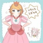  2girls aqua_eyes blonde_hair bowser bowser_(cosplay) braid chibi chibi_inset closed_eyes cosplay crown dress furrowed_eyebrows hair_between_eyes hair_ornament hands_on_hips ia_(vocaloid) kagamine_rin kana_(okitasougo222) lowres mario_(series) multiple_girls open_mouth pink_dress princess_peach princess_peach_(cosplay) short_hair silver_hair star star_hair_ornament super_mario_bros. tears twin_braids vocaloid wavy_mouth 