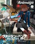 1girl absurdres animage arm_support bird black_dress blue_jacket braid brown_hair brown_shoes city commentary_request concrete copyright_name dress eagle highres holding jacket kamigori_ubu landing pantyhose red_eyes reflection second-party_source shadow shoes solo stairs twin_braids umetsu_yasuomi virgin_punk water white_pantyhose 