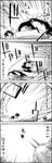  4koma camera cart comic commentary greyscale hat hat_ribbon highres kimeemaru monochrome no_humans pom_pom_(clothes) racing ribbon running scarf shameimaru_aya smile speed_lines surprised tani_takeshi tokin_hat touhou translated yukkuri_shiteitte_ne 