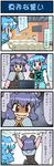  4koma animal_ears arms_up artist_self-insert capelet chair comic commentary dress grey_dress grey_hair heterochromia highres jewelry juliet_sleeves long_sleeves microphone mizuki_hitoshi mouse_ears mouse_tail multiple_girls nazrin necklace open_mouth puffy_sleeves real_life_insert red_eyes shaded_face shirt skirt smile sweat table tail tatara_kogasa television_screen touhou translated troll_face vest 