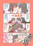  4koma :d ^_^ akagi_(kantai_collection) blue_skirt blush brown_hair closed_eyes comic failure_penguin heart highres japanese_clothes kaga_(kantai_collection) kantai_collection kiss long_hair miss_cloud multiple_girls open_mouth pako_(pousse-cafe) ponytail red_skirt short_hair side_ponytail skirt smile surprise_kiss surprised translation_request white_legwear younger yuri 