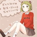  animal_ears animal_print bear_ears bear_print bear_tail blush clothes_writing english green_eyes green_hair gumi hands_on_thighs kana_(okitasougo222) kemonomimi_mode loafers plaid plaid_skirt polka_dot polka_dot_background print_legwear shoes short_hair sitting skirt socks solo sweater tail translated vocaloid white_legwear 