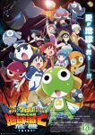  absurdres alien angol_mois aruru_(keroro_gunsou) azumaya_koyuki belt black_eyes black_hair blue_hair commentary_request copyright_name deruru_(keroro_gunsou) dororo_(keroro_gunsou) dress frog giroro glasses grey_hair hat headphones highres hinata_aki hinata_fuyuki hinata_natsumi hood hoodie houjou_mutsumi jacket keroro keroro_gunsou kururu_(keroro_gunsou) long_hair mask mouth_mask multiple_boys multiple_girls ninja ninja_mask nishizawa_momoka official_art red_hair short_hair shorts star_(symbol) sunglasses tamama weapon 