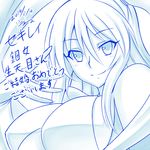  bare_shoulders breasts dated h-new large_breasts long_hair looking_at_viewer monochrome sekirei side_ponytail smile solo translation_request uzume 