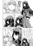  3girls alternate_headwear anger_vein bangs blush comic commentary_request dual_persona eyes_closed facing_another fate/grand_order fate_(series) flying_sweatdrops fur_trim greyscale hands_together heart heart_in_mouth interlocked_fingers long_sleeves looking_at_another looking_away medb_(fate)_(all) medb_(fate/grand_order) monochrome multiple_girls pom_pom_(clothes) scathach_(fate)_(all) scathach_(fate/grand_order) scathach_skadi_(fate/grand_order) smile staring translation_request unya wide_sleeves yuri 