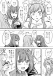  3girls :t bangs blush comic commentary_request dual_persona eating eyes_closed facing_another fate/grand_order fate_(series) fork fur_trim greyscale heart long_hair looking_at_another medb_(fate)_(all) medb_(fate/grand_order) monochrome multiple_girls open_mouth scathach_(fate)_(all) scathach_(fate/grand_order) scathach_skadi_(fate/grand_order) shoulder_armor shouting sketch smile sweat tiara translation_request unya upper_body 