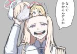  1girl :d aiguillette beret blonde_hair blonde_student_council_president_(blue_archive) blue_archive blush braid brain commentary_request disembodied_head epaulettes exposed_brain fancy_embedded_notes grey_background halo hat how'd_you_know_(jujutsu_kaisen)_(meme) jacket jujutsu_kaisen long_hair long_sleeves medal meme multicolored_hair multicolored_halo open_skull person_in_head pina_(blue_archive) portrait purple_eyes red_hair red_halo red_streaks removing_wig scene_reference shirt single_epaulette smile solo speech_bubble stitched_face stitches streaked_hair teeth translation_request two-tone_hair two-tone_halo user_zepx3537 white_hat white_jacket white_shirt 