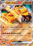  3d aqua_eyes artist_name card_(medium) character_name charizard charmeleon claws company_name copyright_name copyright_notice embers fangs fire highres motion_blur no_humans nostrils official_art open_mouth pokemon pokemon_(creature) pokemon_card pokemon_focus pokemon_tcg second-party_source slashing solo tongue trading_card translation_request ultimateinudog wings 