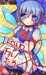  blue_eyes blue_hair blush bow cirno hair_bow heart heart-shaped_pupils highres holding_legs ice ice_wings matasabu panties pantyshot pantyshot_(sitting) sitting solo striped striped_panties symbol-shaped_pupils touhou underwear wings 