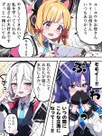  3girls animal_ear_headphones animal_ears black_gloves black_hairband blue_archive blue_necktie buta_(dhakaoat) cat_ear_headphones cat_ears commentary_request double-parted_bangs fake_animal_ears gloves hair_between_eyes hairband half_gloves halo headphones highres kei_(blue_archive) kei_(new_body)_(blue_archive) long_hair_between_eyes low-tied_sidelocks momoi_(blue_archive) multiple_girls necktie pink_eyes pink_halo purple_hair red_pupils ringed_eyes sidelocks speech_bubble translation_request two_side_up white_hair yuuka_(blue_archive) 