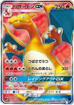  3d 5ban_graphics aqua_eyes artist_name card_(medium) character_name charizard charmeleon claws closed_mouth colored_lineart company_name copyright_name copyright_notice dragon dragon_wings no_humans official_art pokemon pokemon_(creature) pokemon_card pokemon_focus pokemon_tcg second-party_source solo trading_card translation_request wings 