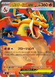  3d aky_cg_works aqua_eyes artist_name breath_weapon breathing_fire bright_pupils card_(medium) character_name charizard charmeleon claws company_name copyright_name copyright_notice fangs fire highres mega_charizard_y mega_evolution_symbol mega_pokemon no_humans nostrils official_art open_mouth pokemon pokemon_(creature) pokemon_card pokemon_focus pokemon_tcg second-party_source solo tongue trading_card translation_request white_pupils 