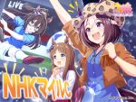  3girls animal_ears ball bike_shorts bike_shorts_under_shorts blue_dress blue_eyes blue_shirt blush bow braid breasts brown_hair brown_jacket cleats commentary_request cowboy_hat cygames domino_mask dress ear_bow ear_ribbon ears_through_headwear el_condor_pasa_(umamusume) eye_mask grass_wonder_(umamusume) hair_between_eyes half_up_braid hat horse_ears horse_girl horse_tail interlocked_fingers jacket jersey kicking long_hair long_sleeves mask multicolored_hair multiple_girls nhk_mile_cup official_alternate_costume official_art open_clothes open_jacket open_mouth own_hands_clasped own_hands_together ponytail purple_bow purple_eyes red_skirt screen second-party_source shirt short_hair short_sleeves shorts skirt smile soccer soccer_ball soccer_uniform socks special_week_(umamusume) sportswear tail teeth two-tone_hair umamusume upper_teeth_only white_hair white_shirt white_shorts white_socks 