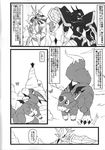  alphamon ambiguous_gender armor arthropod black_and_white butterfly claws cliff comic digimon dorumon doujinshi fangs fur greyscale insect japanese_text kemono magnamon mammal monochrome omnimon paws royal_knight teeth text translation_request wings たぬ吉 