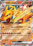  3d aqua_eyes artist_name card_(medium) character_name charizard charmeleon claws company_name copyright_name copyright_notice fangs fire flame-tipped_tail highres motion_blur no_humans nostrils official_art open_mouth pokemon pokemon_(creature) pokemon_card pokemon_focus pokemon_tcg second-party_source slashing solo tail tongue trading_card translation_request ultimateinudog wings 